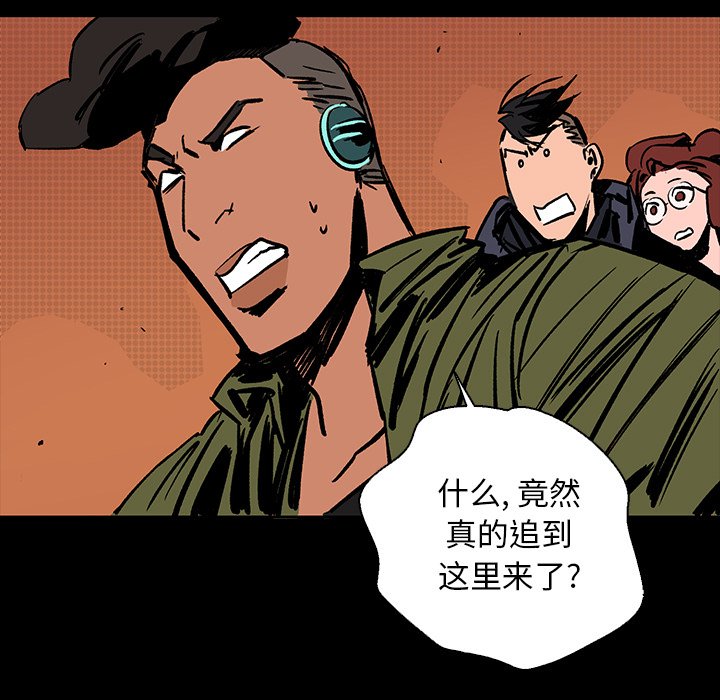 第15話 - 第54张