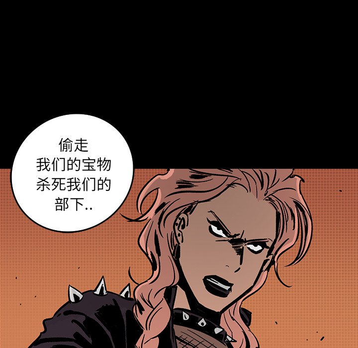 第15話 - 第55张
