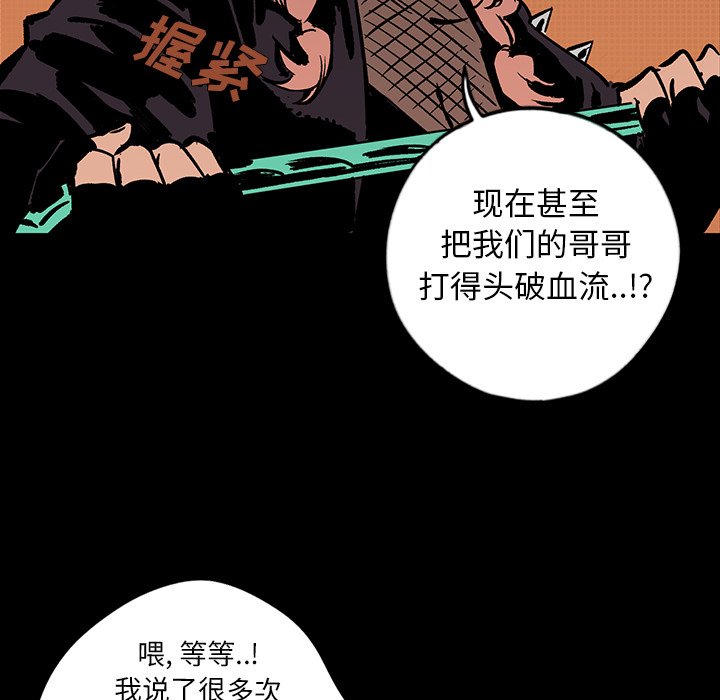 第15話 - 第56张