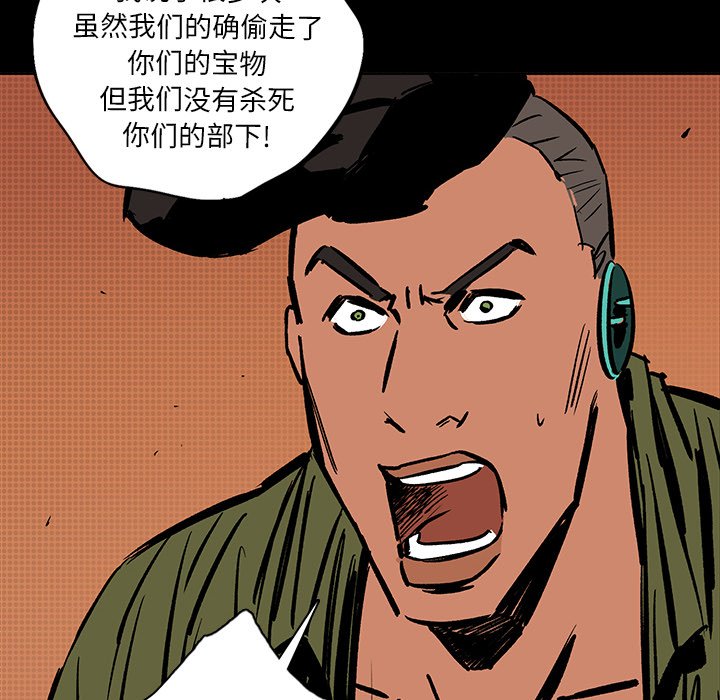 第15話 - 第57张
