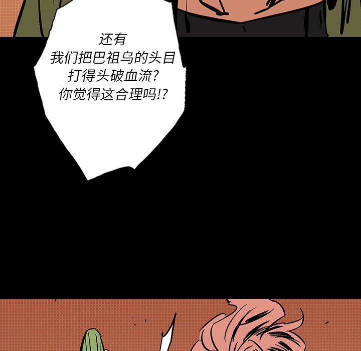 第15話 - 第58张