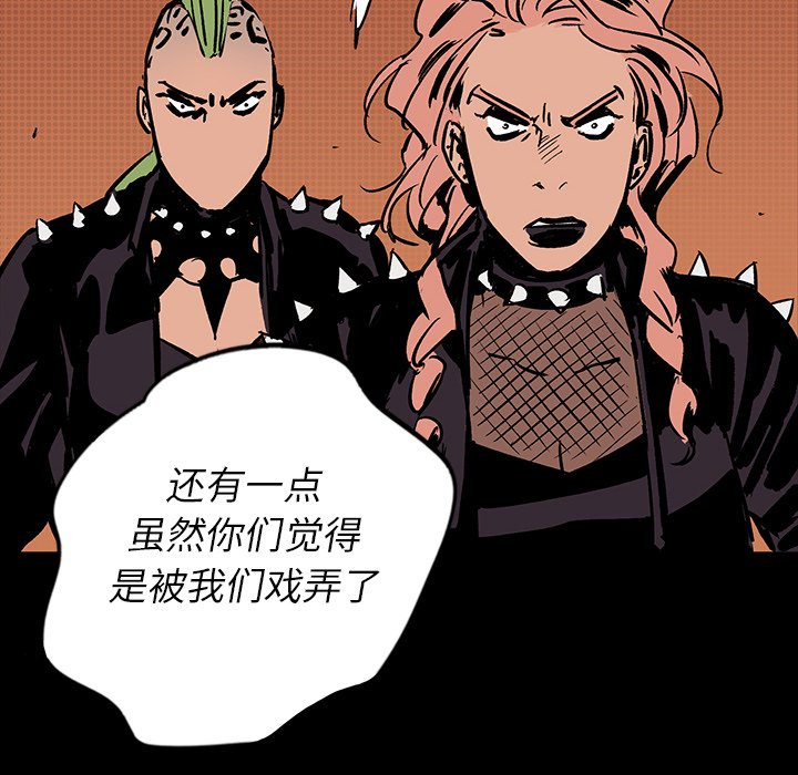 第15話 - 第59张