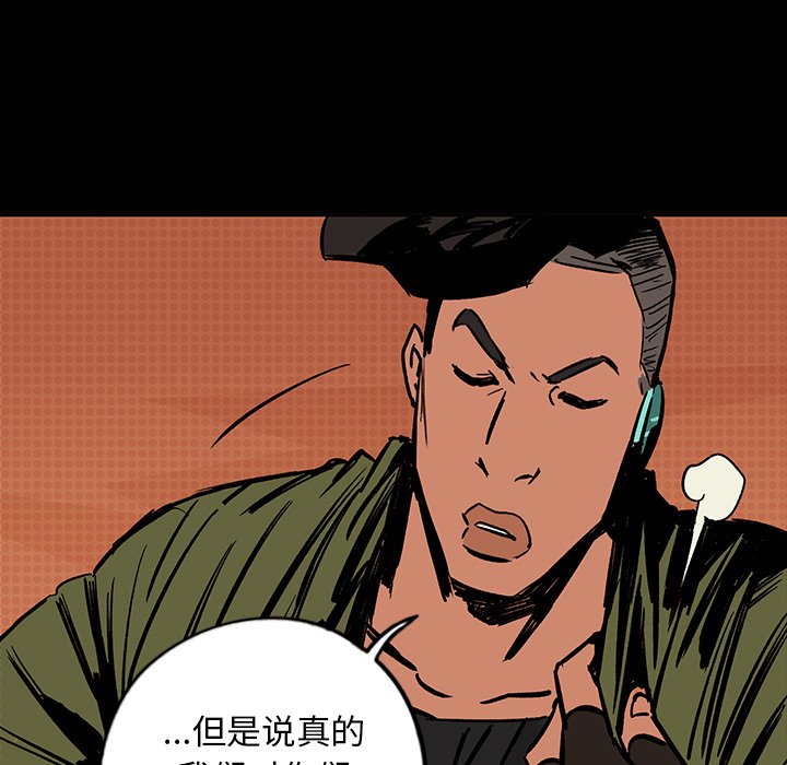 第15話 - 第62张