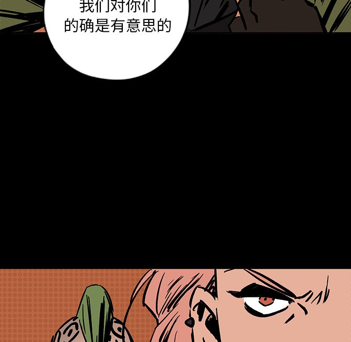 第15話 - 第63张