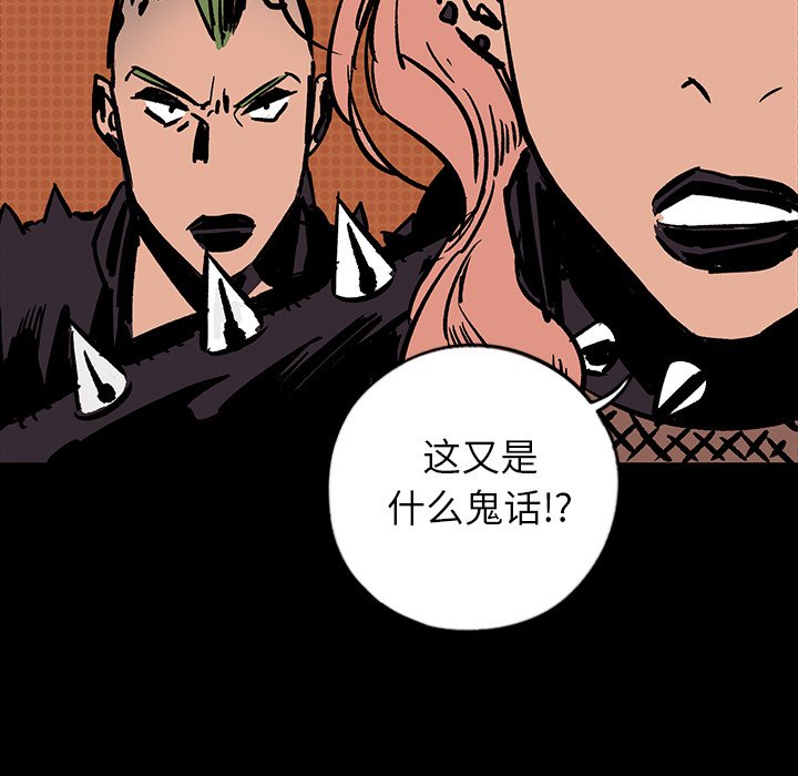 第15話 - 第64张