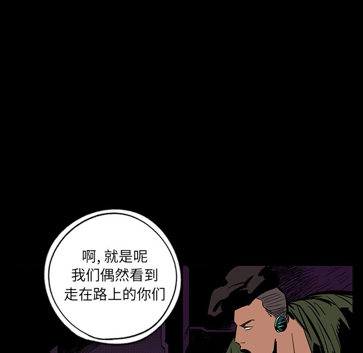 第15話 - 第65张
