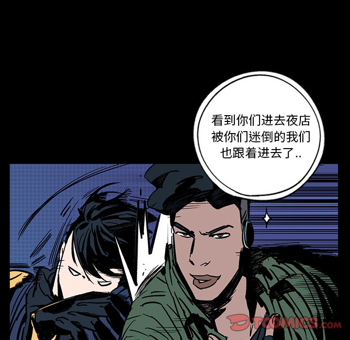 第15話 - 第67张