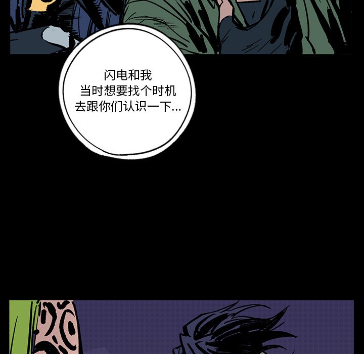 第15話 - 第68张