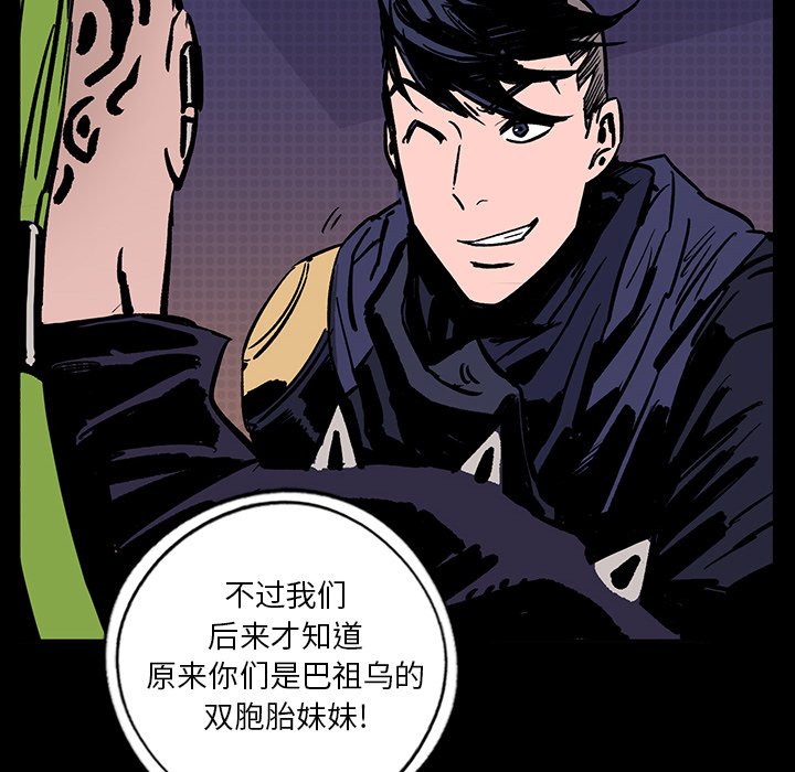 第15話 - 第69张