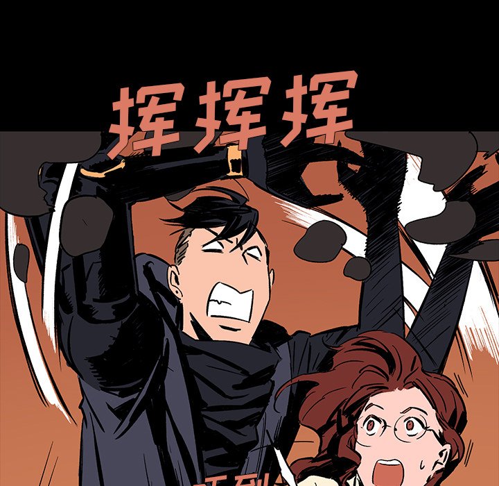 第15話 - 第72张