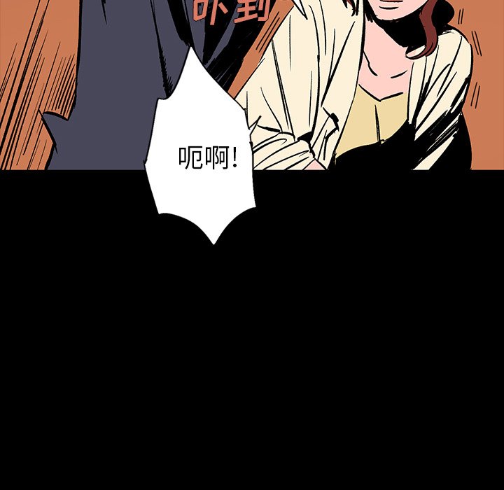 第15話 - 第73张