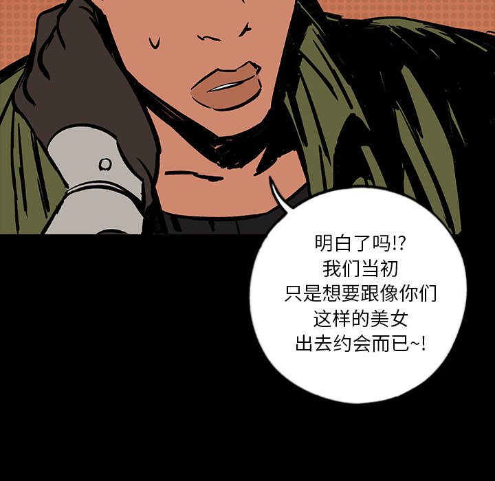 第15話 - 第76张