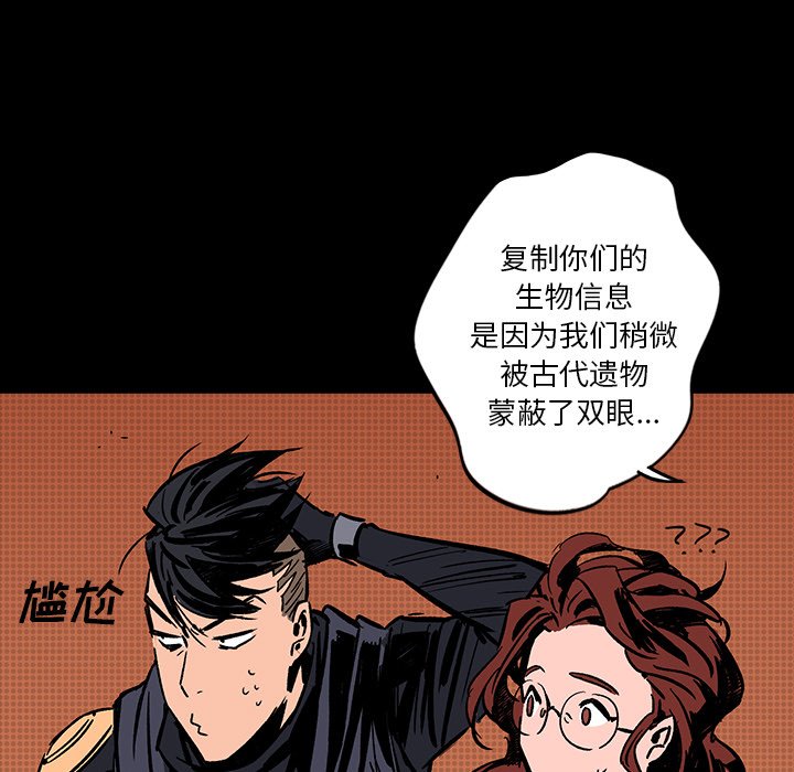 第15話 - 第77张