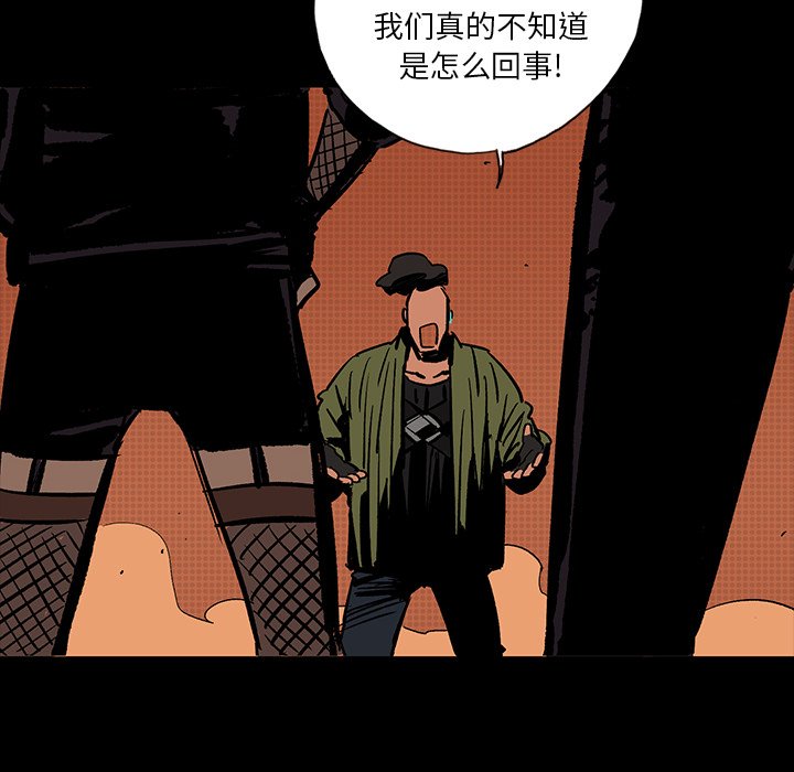 第15話 - 第79张
