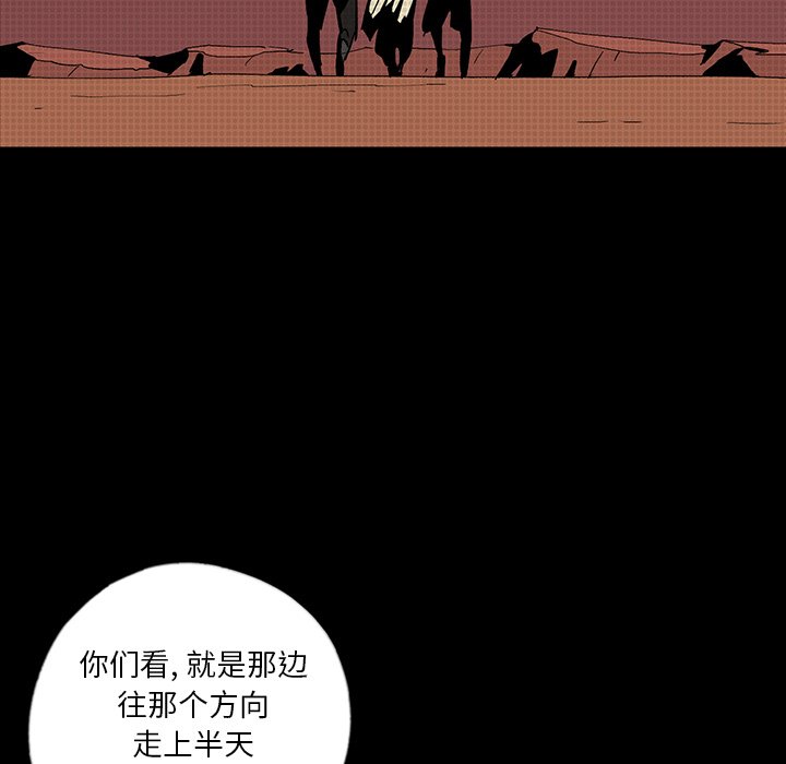 第15話 - 第8张
