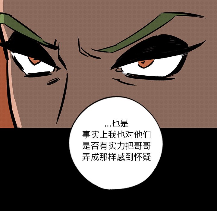 第15話 - 第82张