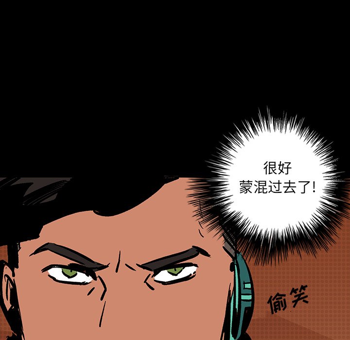 第15話 - 第83张