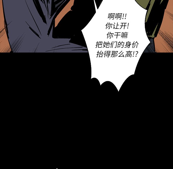 第15話 - 第86张