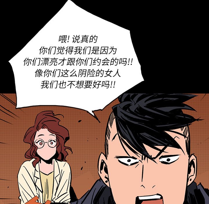 第15話 - 第87张