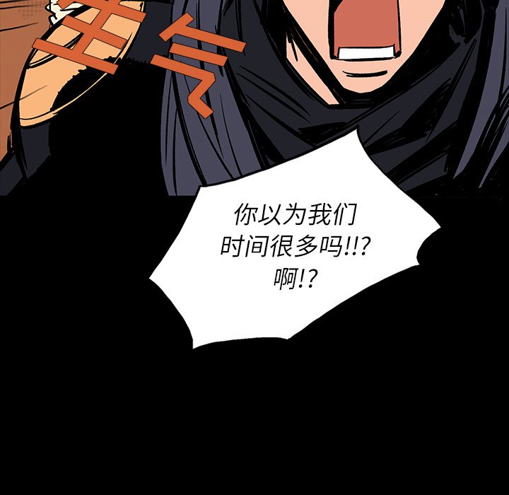 第15話 - 第88张