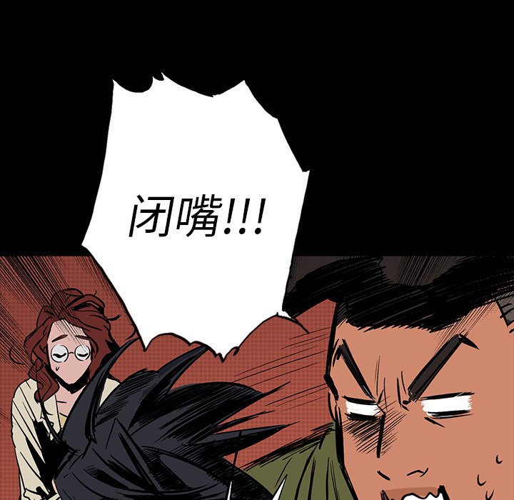 第15話 - 第89张
