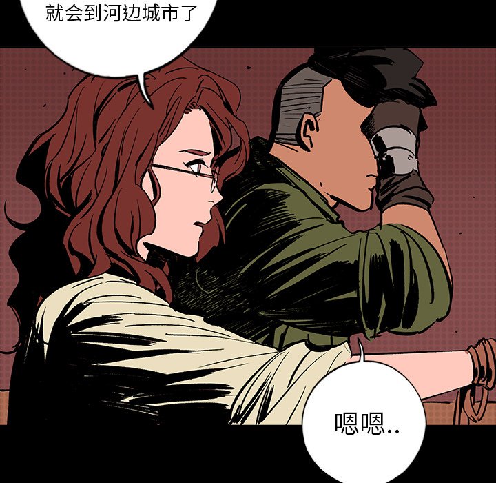 第15話 - 第9张