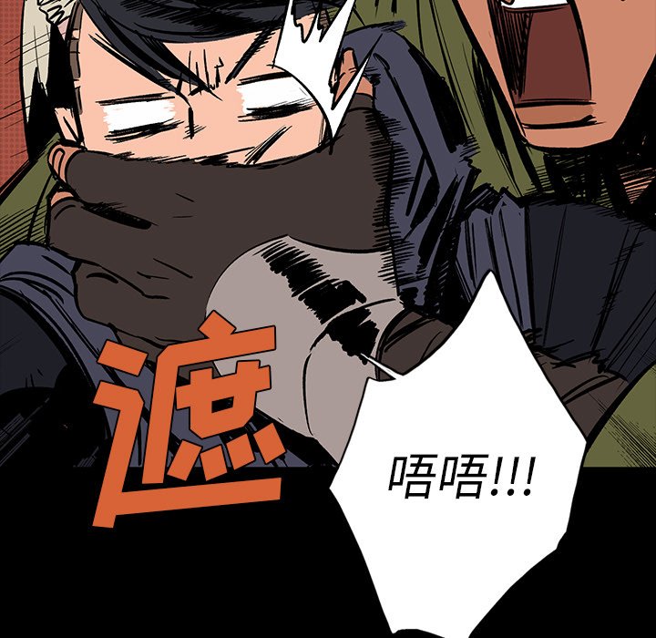 第15話 - 第90张