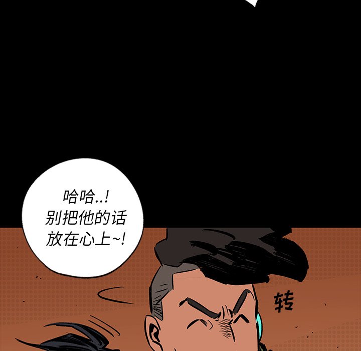 第15話 - 第91张