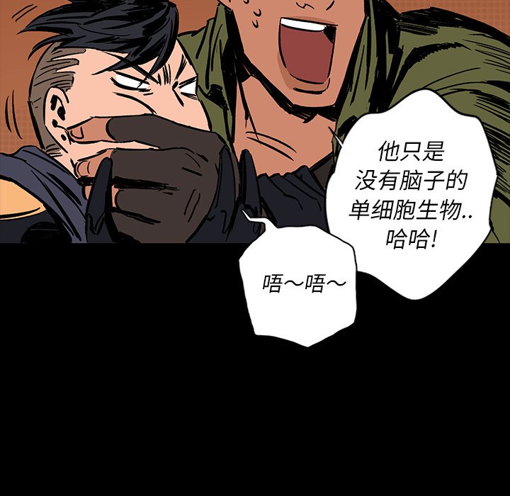 第15話 - 第92张