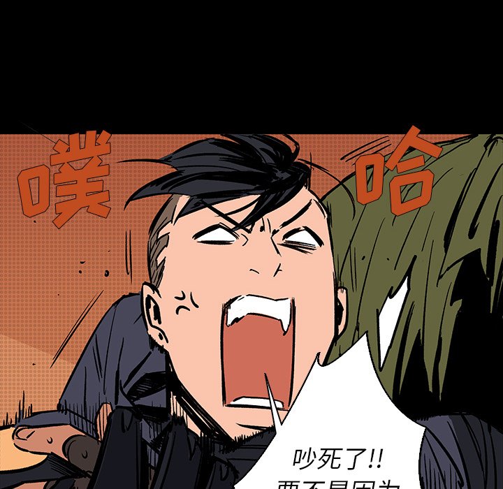 第15話 - 第93张