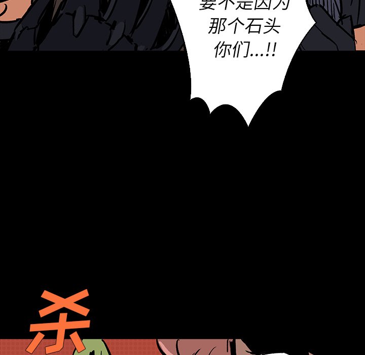 第15話 - 第94张