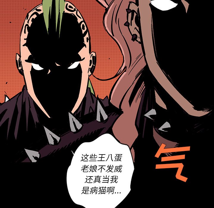 第15話 - 第95张