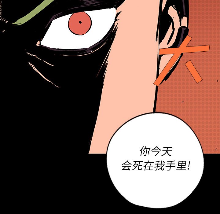 第15話 - 第97张