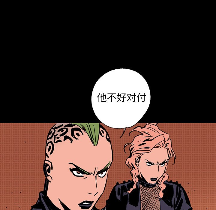 第16話 - 第100张