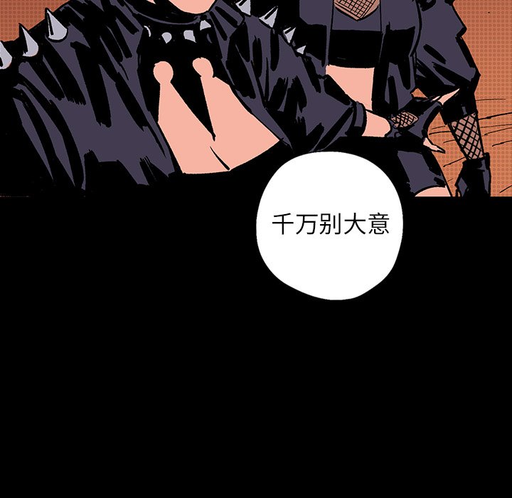 第16話 - 第101张
