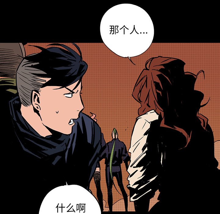 第16話 - 第102张