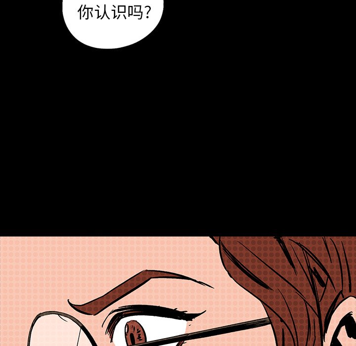 第16話 - 第103张