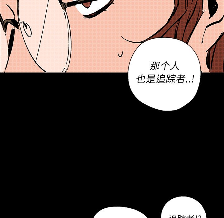 第16話 - 第104张