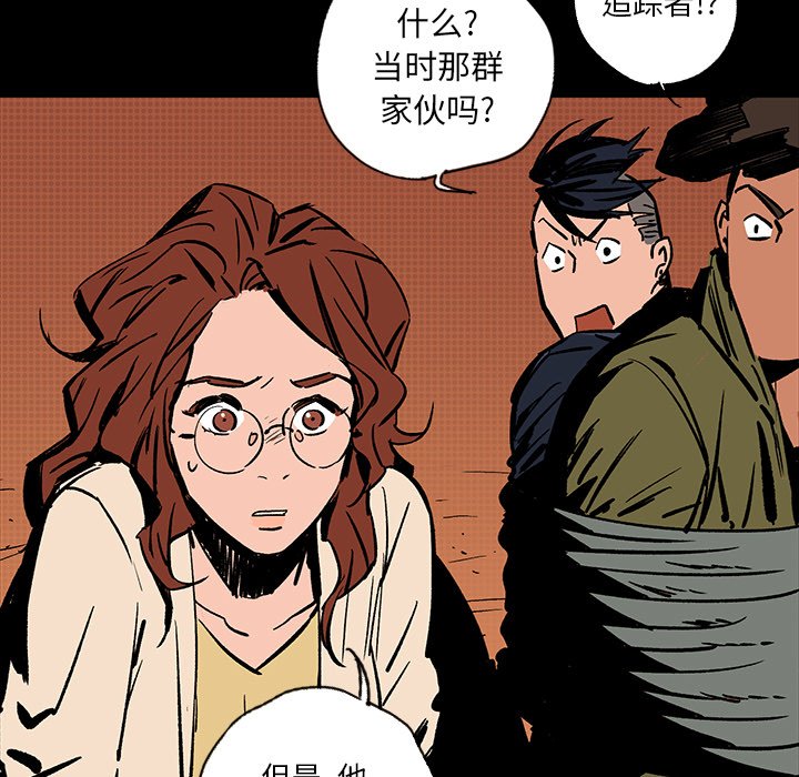 第16話 - 第105张