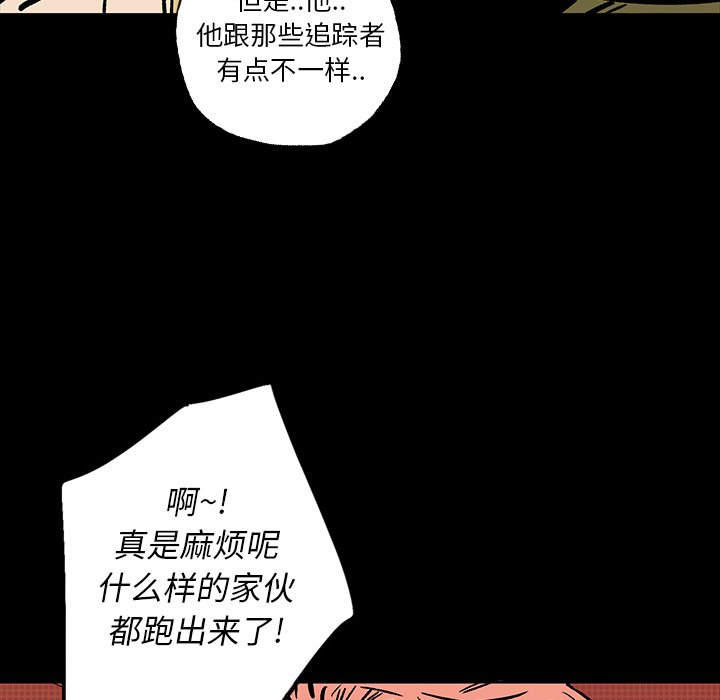第16話 - 第106张