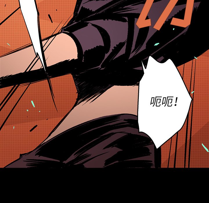 第16話 - 第11张