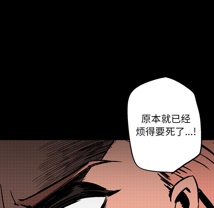 第16話 - 第111张