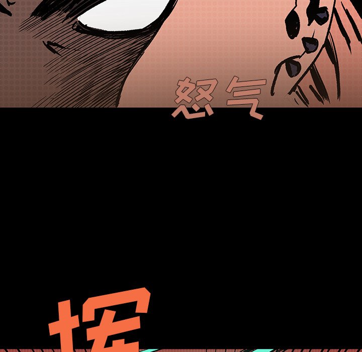 第16話 - 第112张
