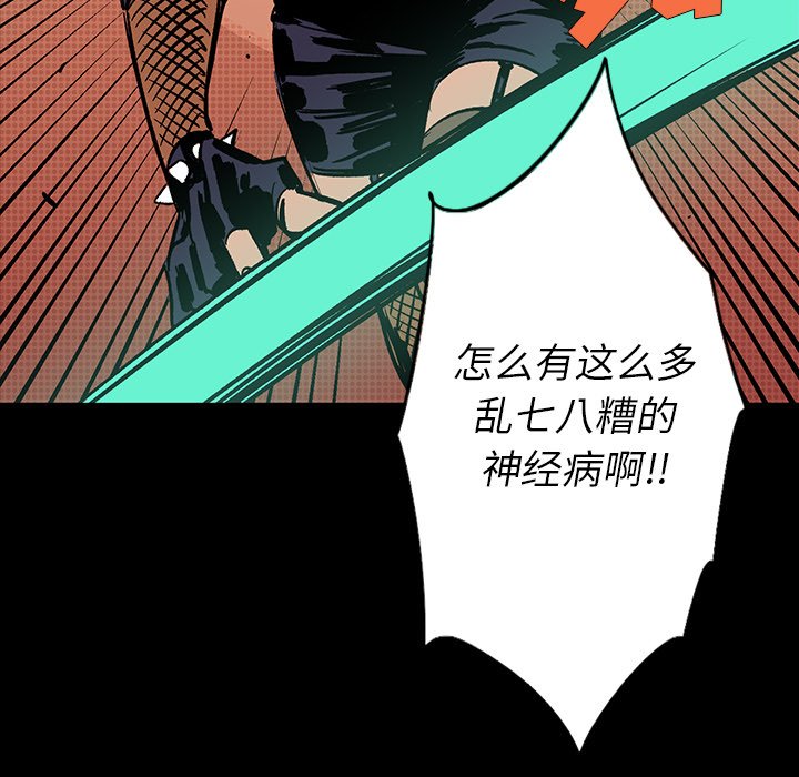 第16話 - 第114张