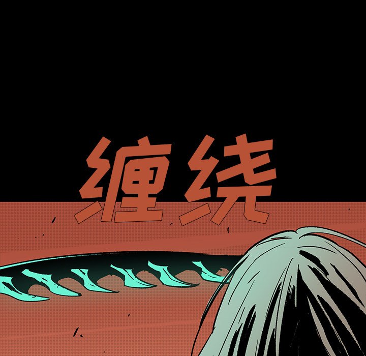 第16話 - 第117张