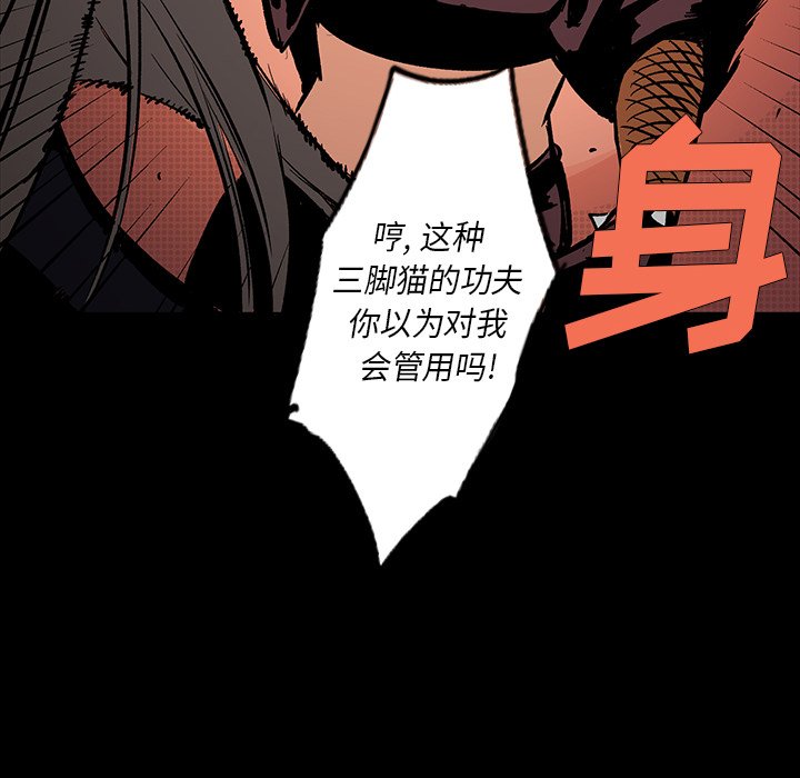 第16話 - 第129张