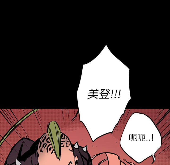 第16話 - 第143张