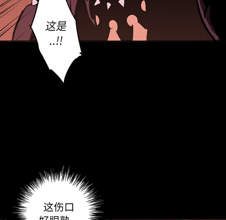第16話 - 第151张