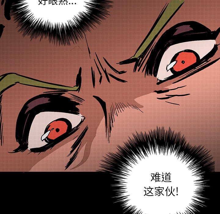 第16話 - 第152张