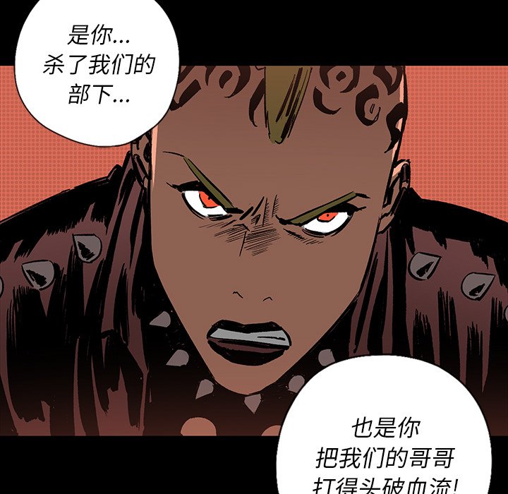 第16話 - 第157张